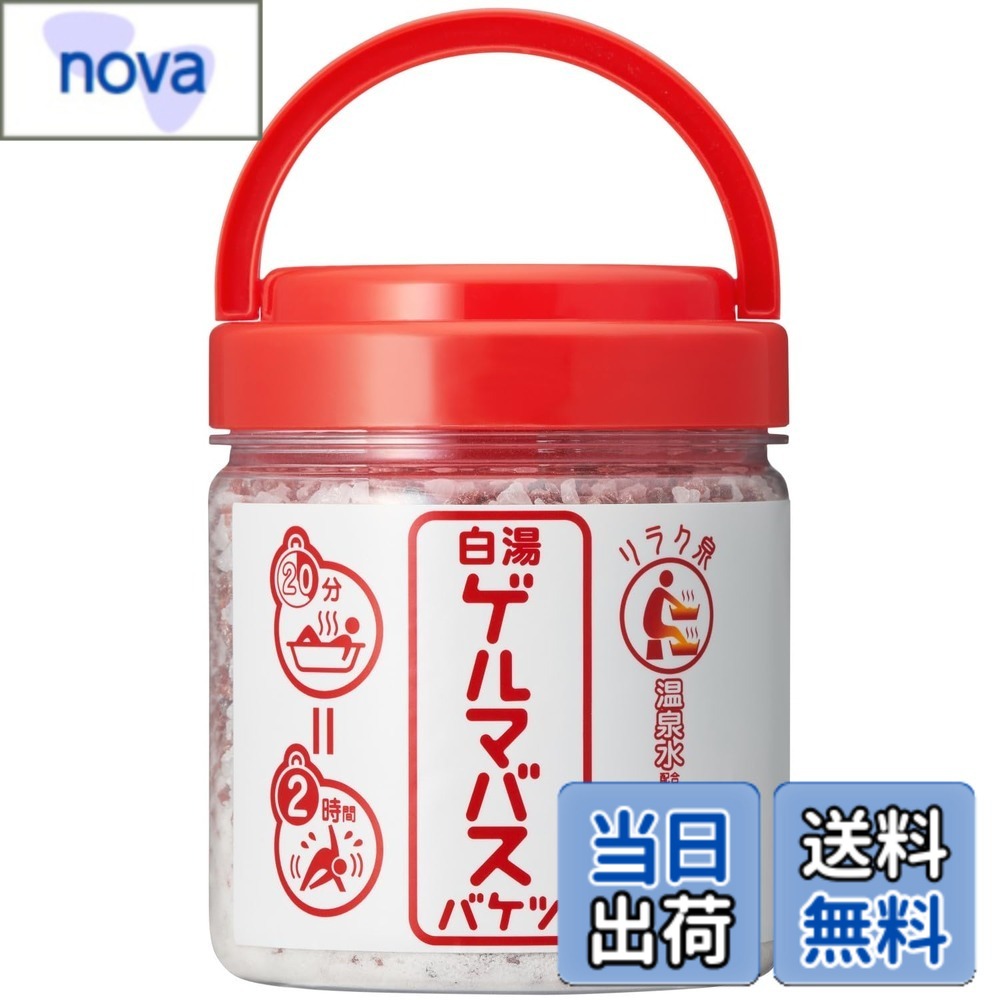 【送料無料】リラク泉 ゲルマバス 白湯 汗だし 発汗 スッキリ 有機ゲルマ 温泉水 美肌 バスソルト 入浴剤 40g サイズ：720グラム (x 1)