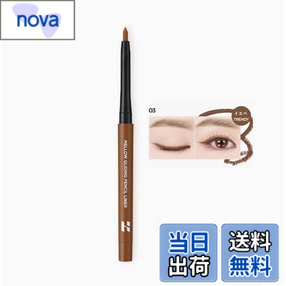 楽天市場】HOLIKA HOLIKA ホリカホリカ ホリポップ ダブル アイリッド