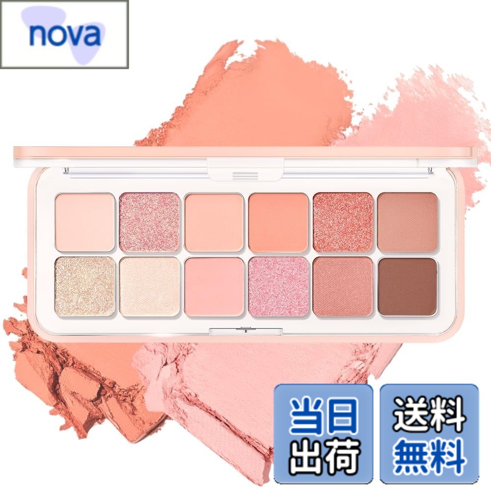 【送料無料】クリオ CLIO プロ アイ パレット エアー PRO EYE PALETTE AIR アイシャドウパレット 色：09 PEACH MATE APPLE、サイズ：1個