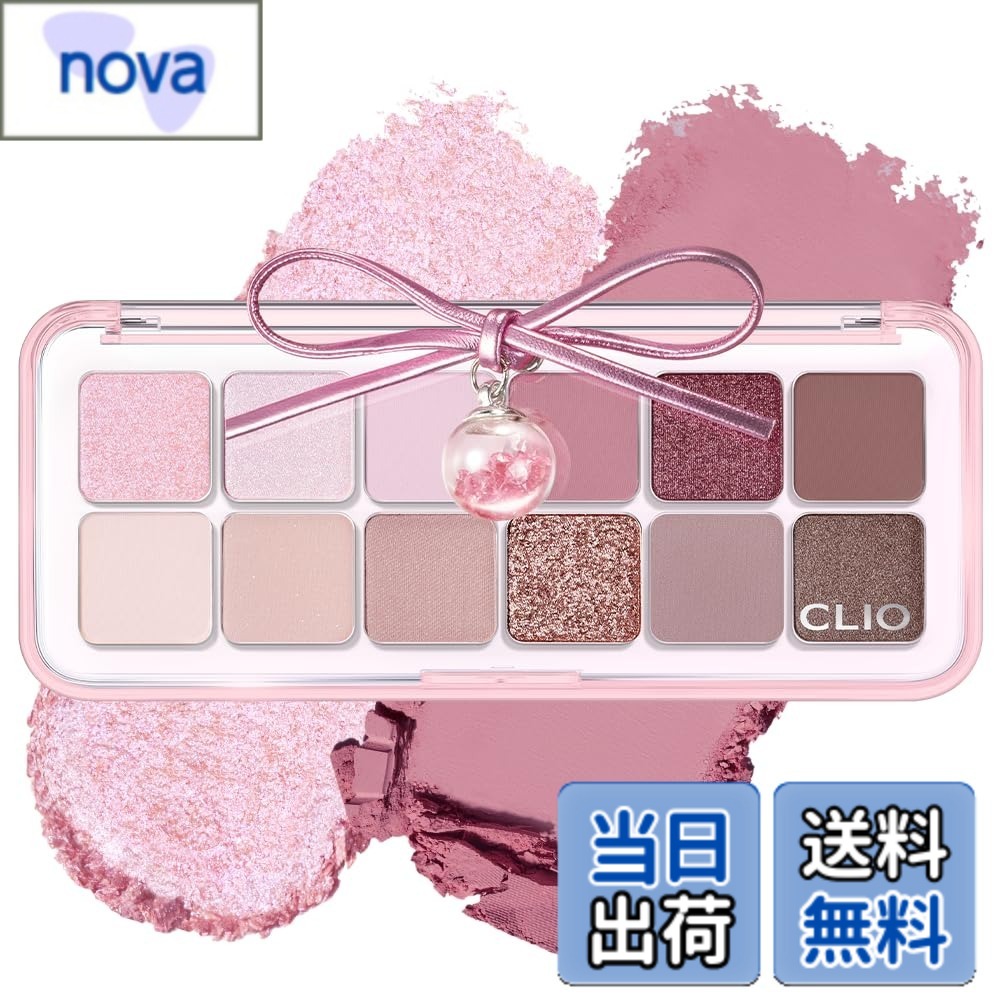 【送料無料】クリオ CLIO プロ アイ パレット エアー PRO EYE PALETTE AIR アイシャドウパレット 色:102 MUTE ARCHIVE、サイズ:1個
