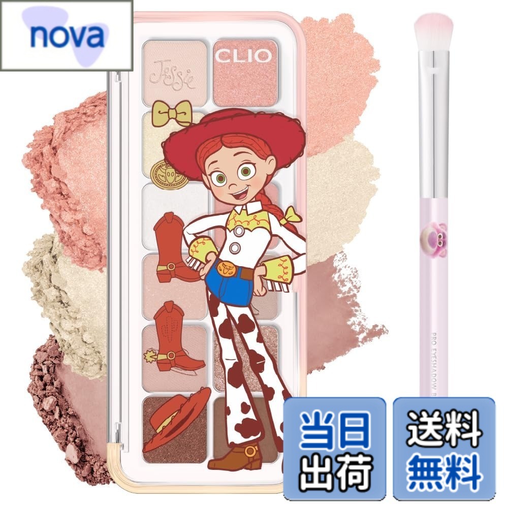 【送料無料】クリオ CLIO プロ アイ パレット エアー PRO EYE PALETTE AIR【トイストーリー (ブラシ付きセット)】 アイシャドウパレット 色：107 エナジェティック ジェシー、サイズ：1個