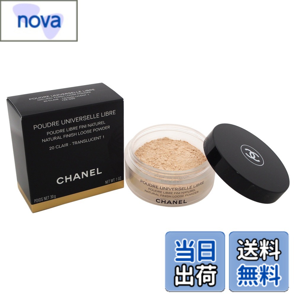 【貨物輸送無料】シャネル(CHANEL) プードゥルユニヴェルセルリーブル #20(クレール) 30g [並行輸入品] 色：ゴールド