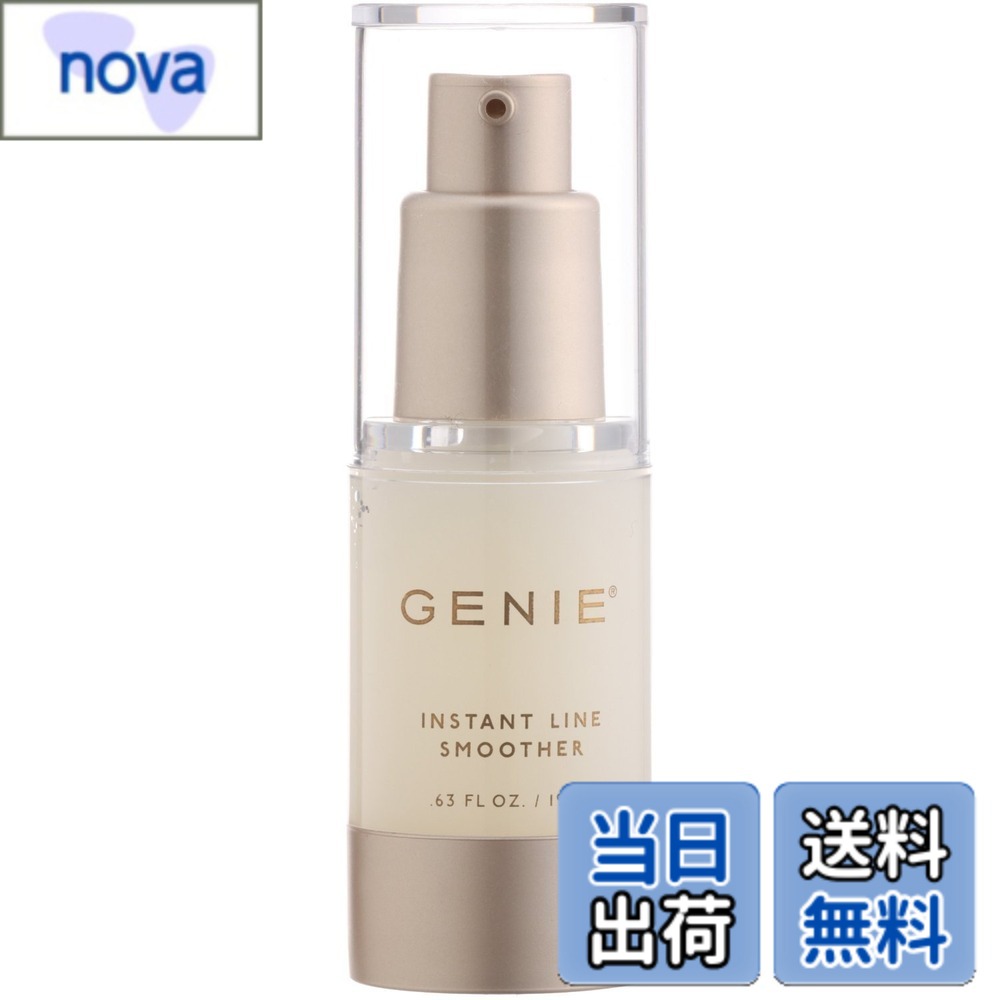 楽天市場】ジーニー インスタント ラインスムーサー 30ml 2本セット