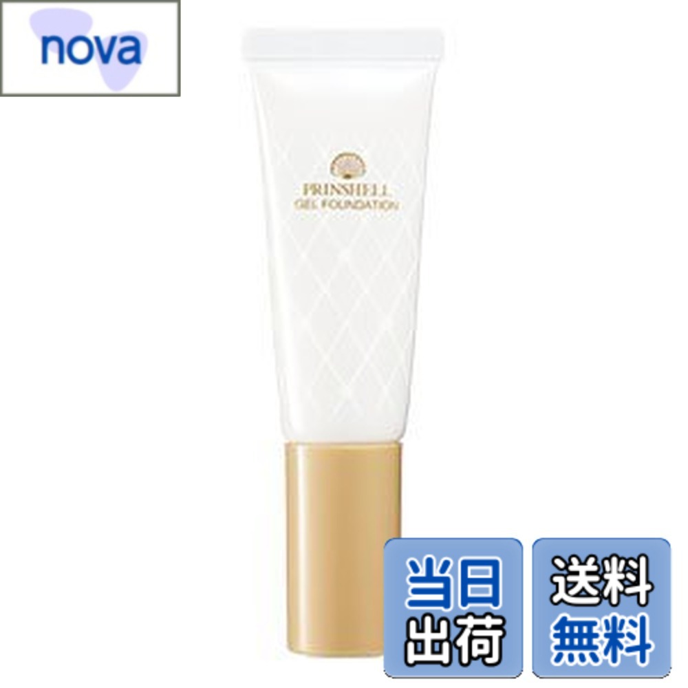 【送料無料】【アジュバン】NEWプリンシェル ジェルファンデーション 20mL #イエロー サイズ：20ミリリットル
