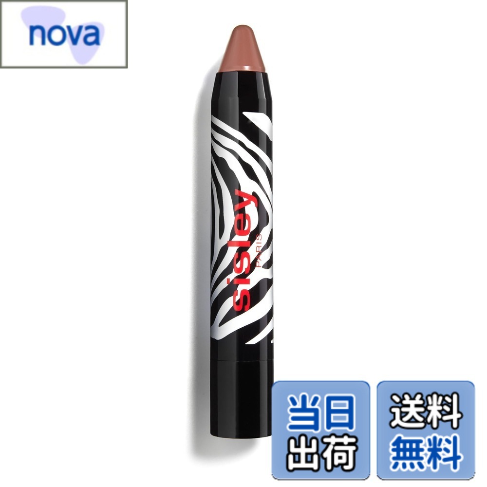 【送料無料】SISLEY(シスレー)フィト リップ ツイスト 色：11 ライチ、サイズ：2.5g