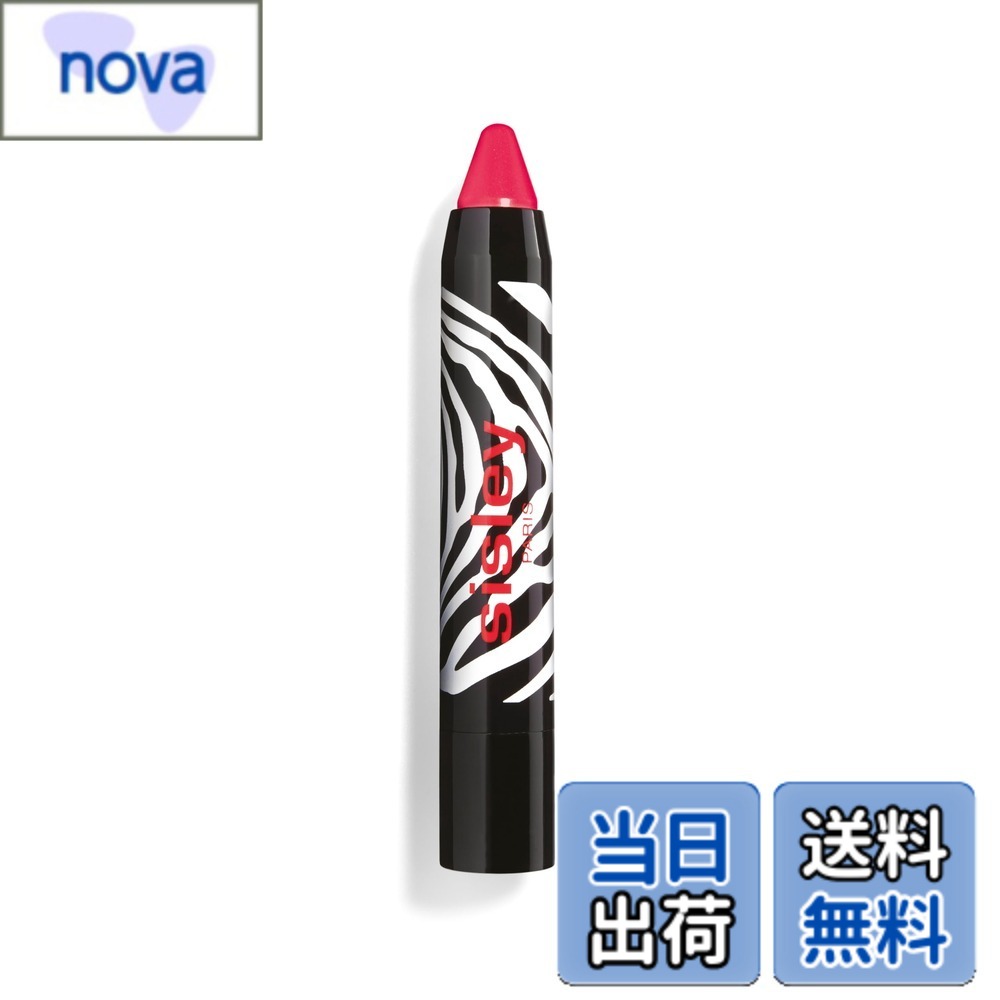 【送料無料】SISLEY(シスレー)フィト リップ ツイスト 色：13 ポピー、サイズ：2.5g｜nova