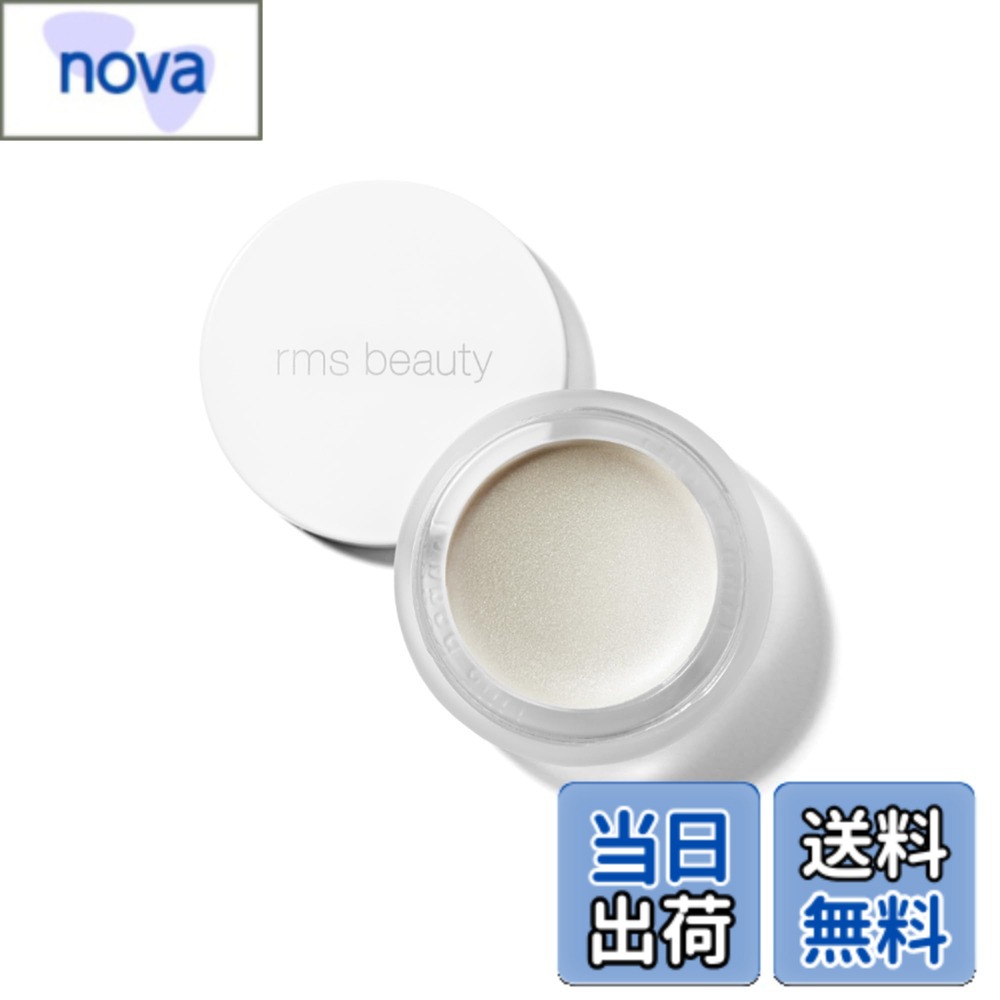 【貨物輸送無料】アールエムエス もの言う花(rms beauty) ルミナイザーズ 色：白いことパール、大きさ：5竓 (x 1)