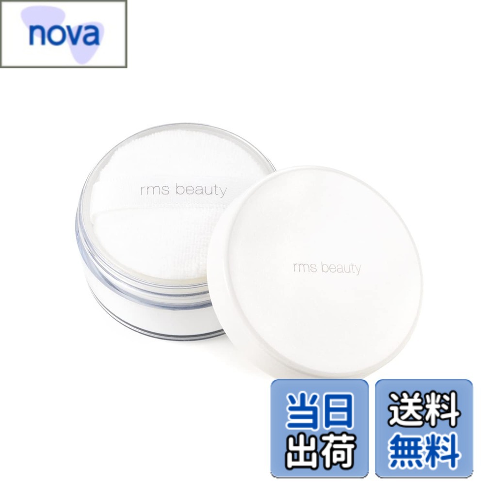 【貨物輸送無料】アールエムエス もの言う花(rms beauty) アン黒色火薬 色：00 せつ然たる、大きさ：99瓦 (x 1)
