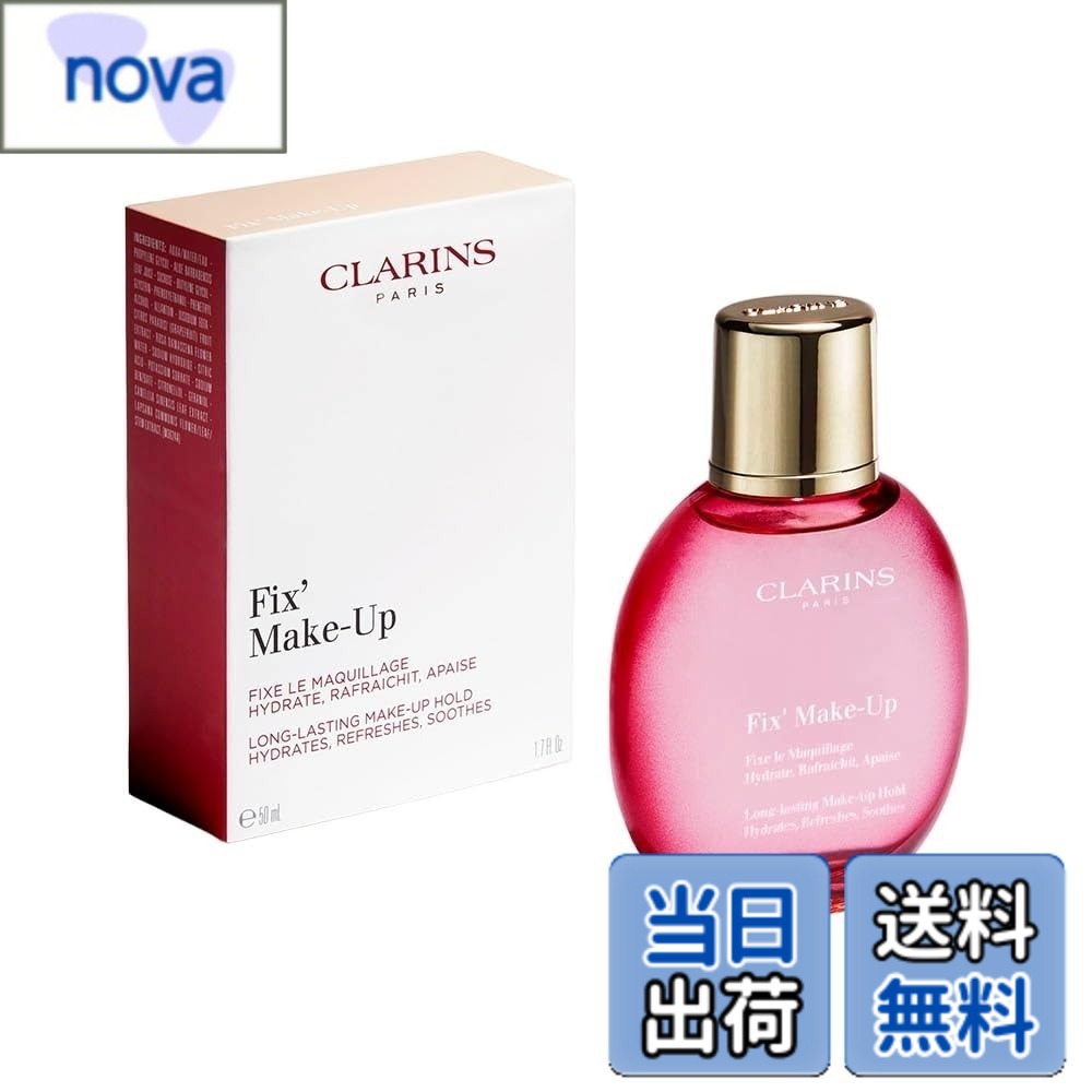【送料無料】クラランス フィックス メイクアップ 50ml NEW [並行輸入品] 色：ピンク、サイズ：50ミリリットル (x 1)