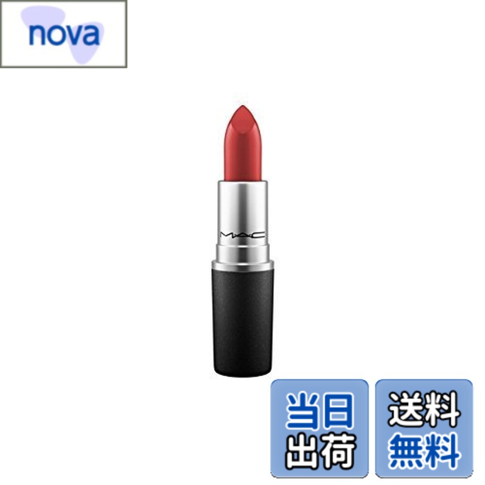 【送料無料】MAC マック リップ スティック AMPLIFIED #DUBONNET/デュボネ（口紅）（メール便対応） 1個 (x 1) [並行輸入品] 色：レッド、サイズ：1個 (x 1)