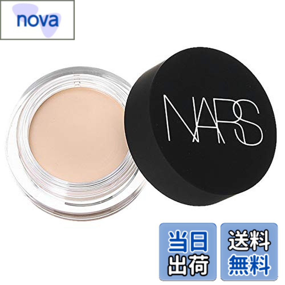 【送料無料】ＮＡＲS ナーズ ソフトマット コンプリートコンシーラー 【並行輸入品】 1279 色：1279、サイズ：（在庫）
