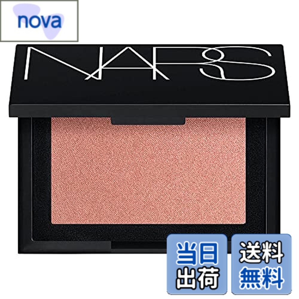 【貨物輸送無料】ナーズ ハイライティング 黒色火薬 全5色 -NARS- 5226 色：パール
