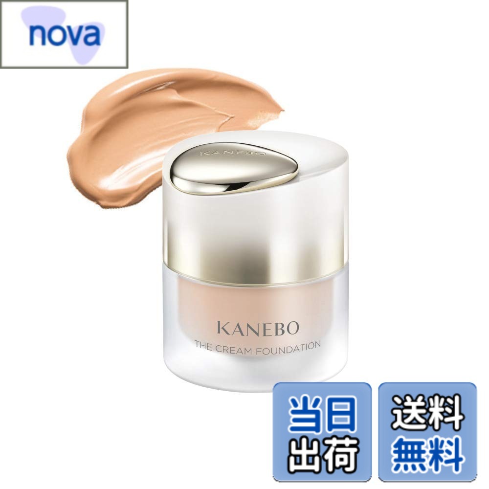 【送料無料】KANEBO(カネボウ) カネボウ ザ クリームファンデーション 色：ベージュC、サイズ：30ML