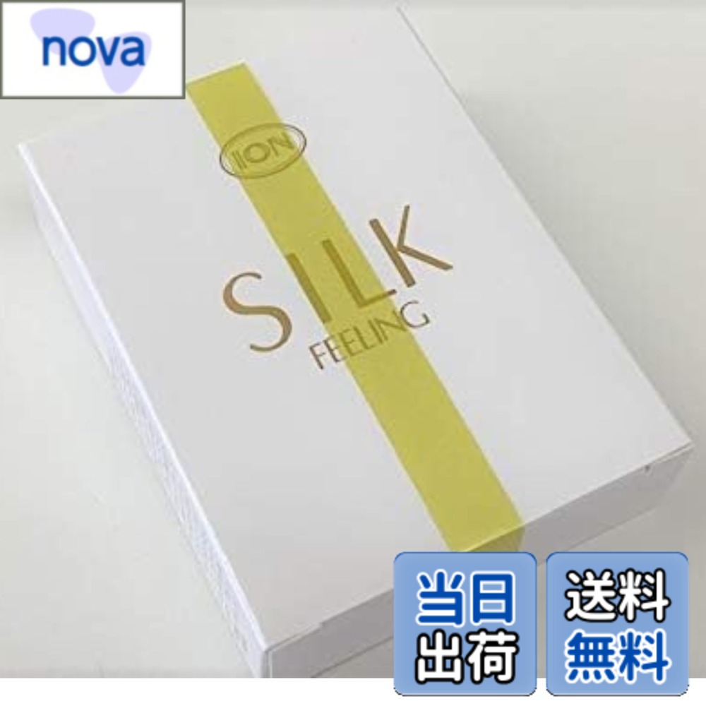 【貨物輸送無料】郵便受け投函便客体商いもの イオンかざり付ける品 地絹気味合い (おしろい) ION SILK FEELING