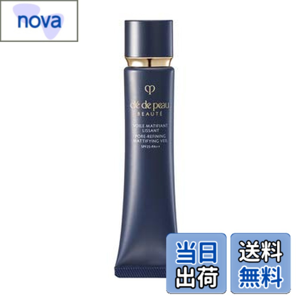 【送料無料】資生堂クレ・ド・ポー ボーテ ヴォワールマティフィアンリサン 40g (国内正規品) サイズ：40グラム (x 1)
