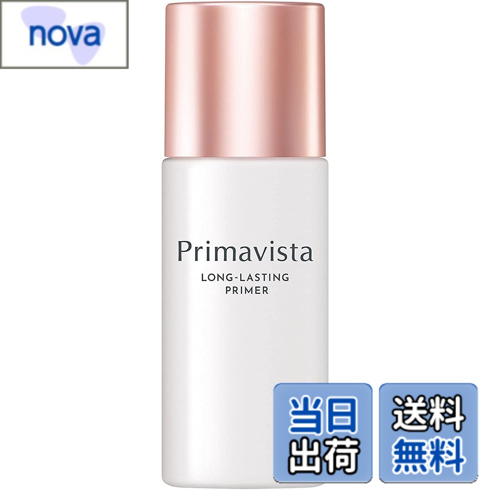 【送料無料】花王 ソフィーナ プリマヴィスタ スキンプロテクトベース 皮脂くずれ防止 25ml [並行輸入品]