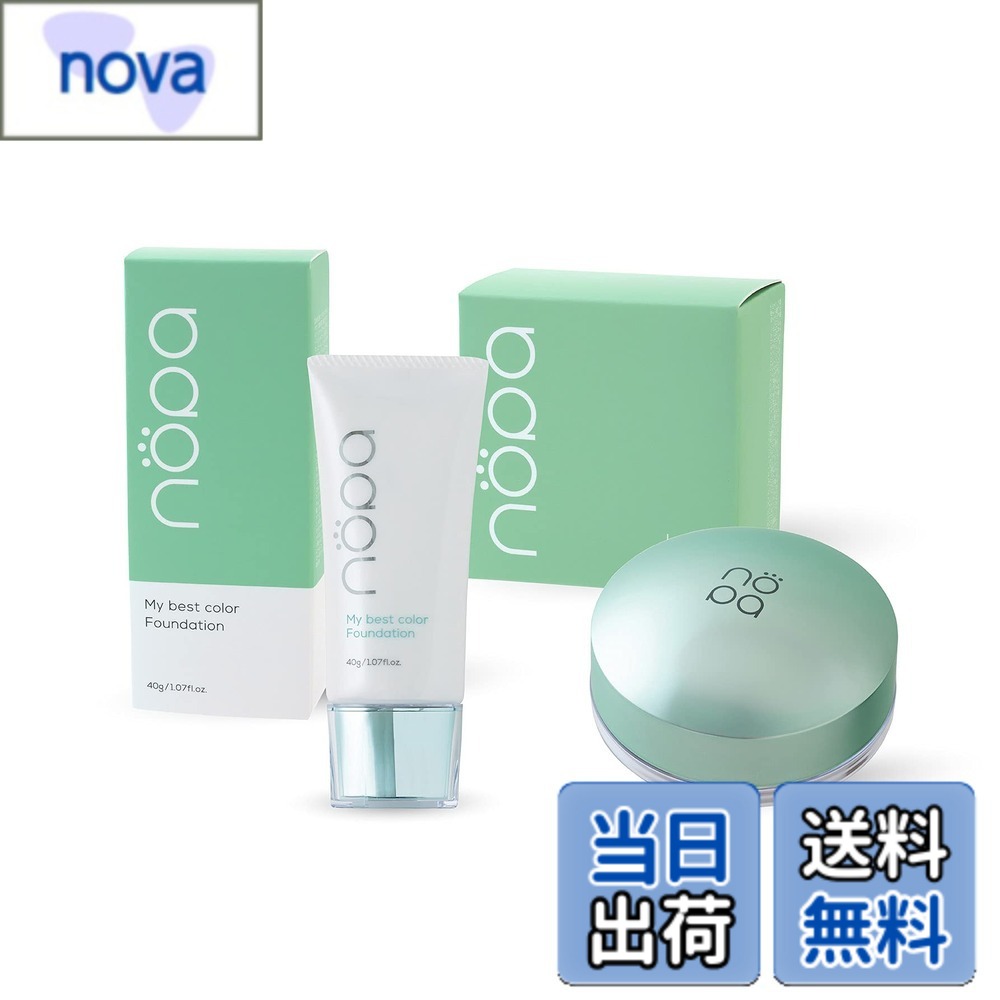 楽天市場】【送料無料】【セット商品】nopa マイベストカラー