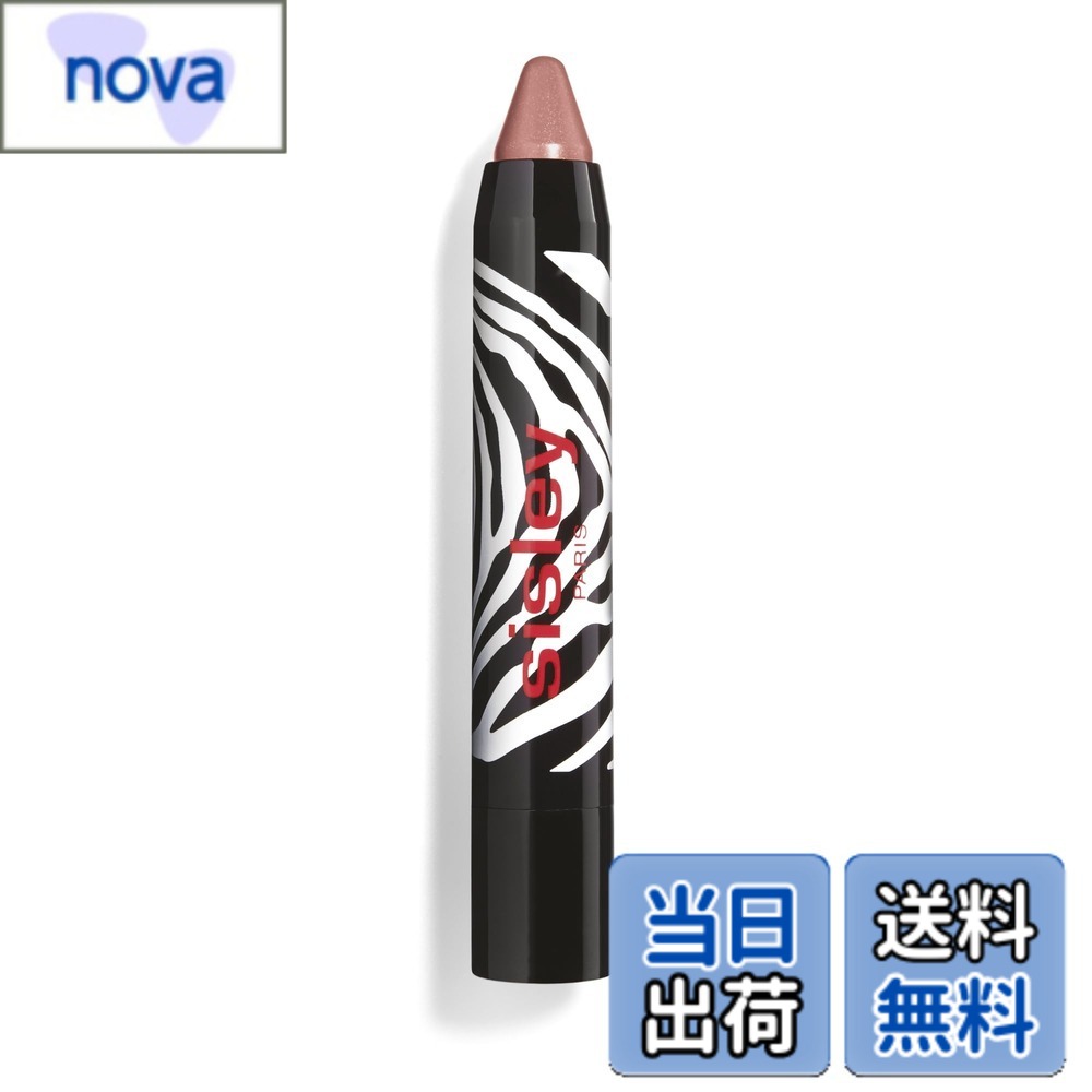 【送料無料】SISLEY(シスレー)フィト リップ ツイスト 色：24 ロージィ ヌード、サイズ：2.5g