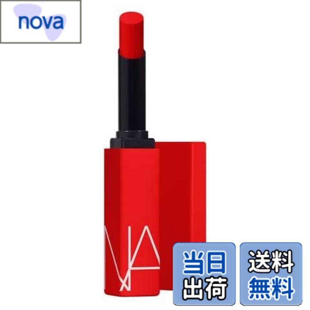 【送料無料】ナーズ パワーマット リップスティック_1.5 g 色：マルチカラー, 130 FEEL MY FIRE、サイズ：1.5グラム