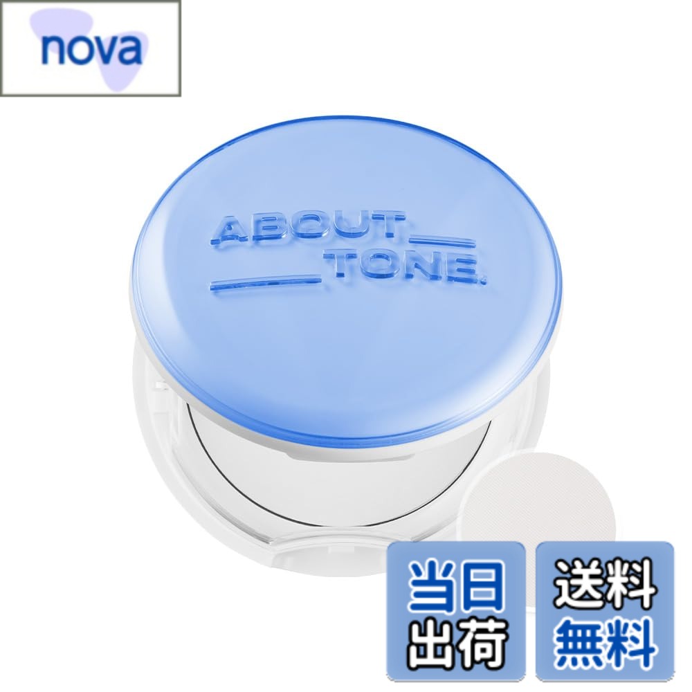 楽天市場】【送料無料】ナリス セルグレース パウダーベール 02グラン