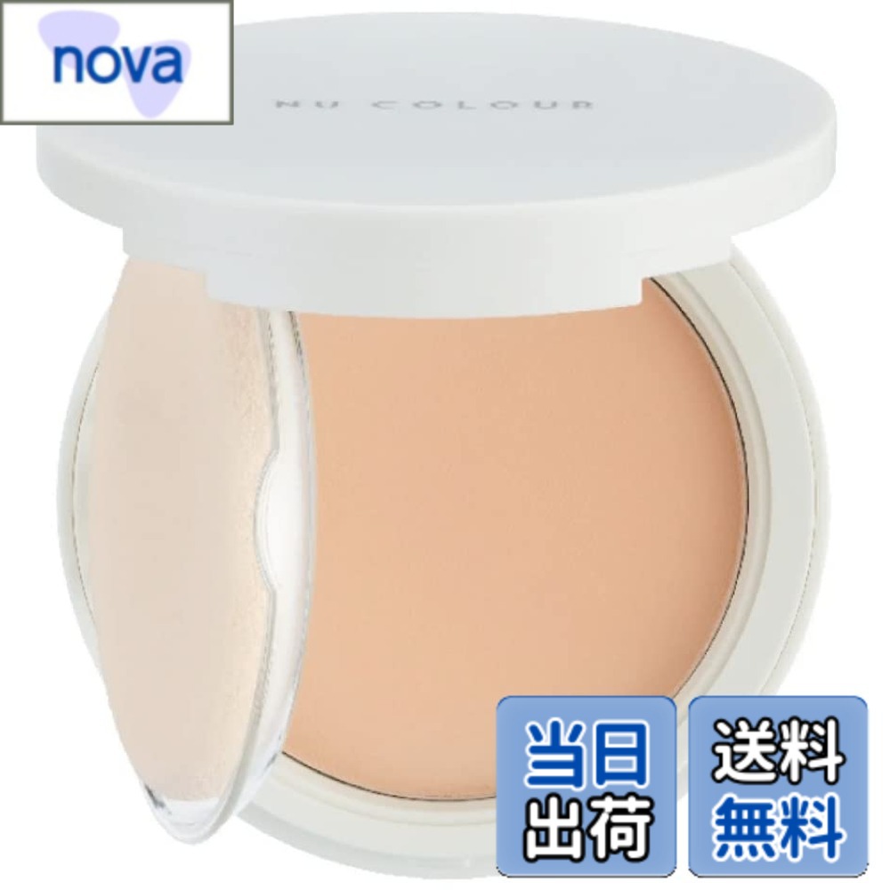 【貨物輸送無料】Nu Skin ニューひと肌 | ニュー 色つや プレスト 黒色火薬 SPF30・PA++ | 8g | 虚蝉引っ敷き肌・テカリ押しとどめる・細孔取りまかなう | UV撥ねのける・化粧直しに