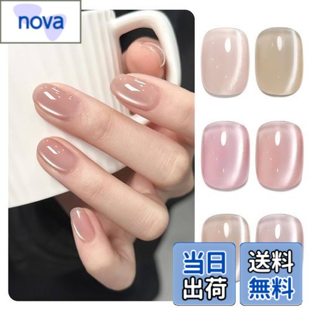 楽天市場】【送料無料】KOKOIST カラージェル E-307 2.5g レディイン