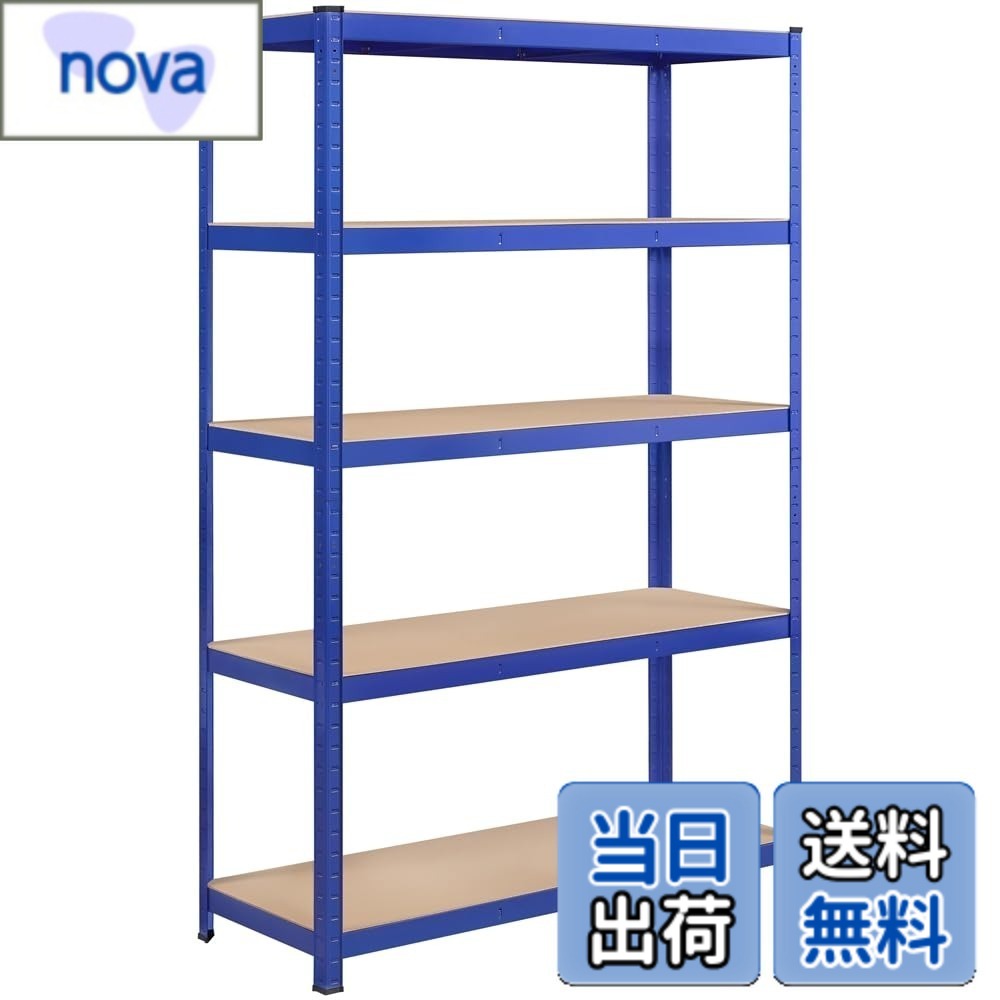 【送料無料】Yaheetech スチールラック キッチンラック 色：ブルー、サイズ：120x45x180cm-ブルー
