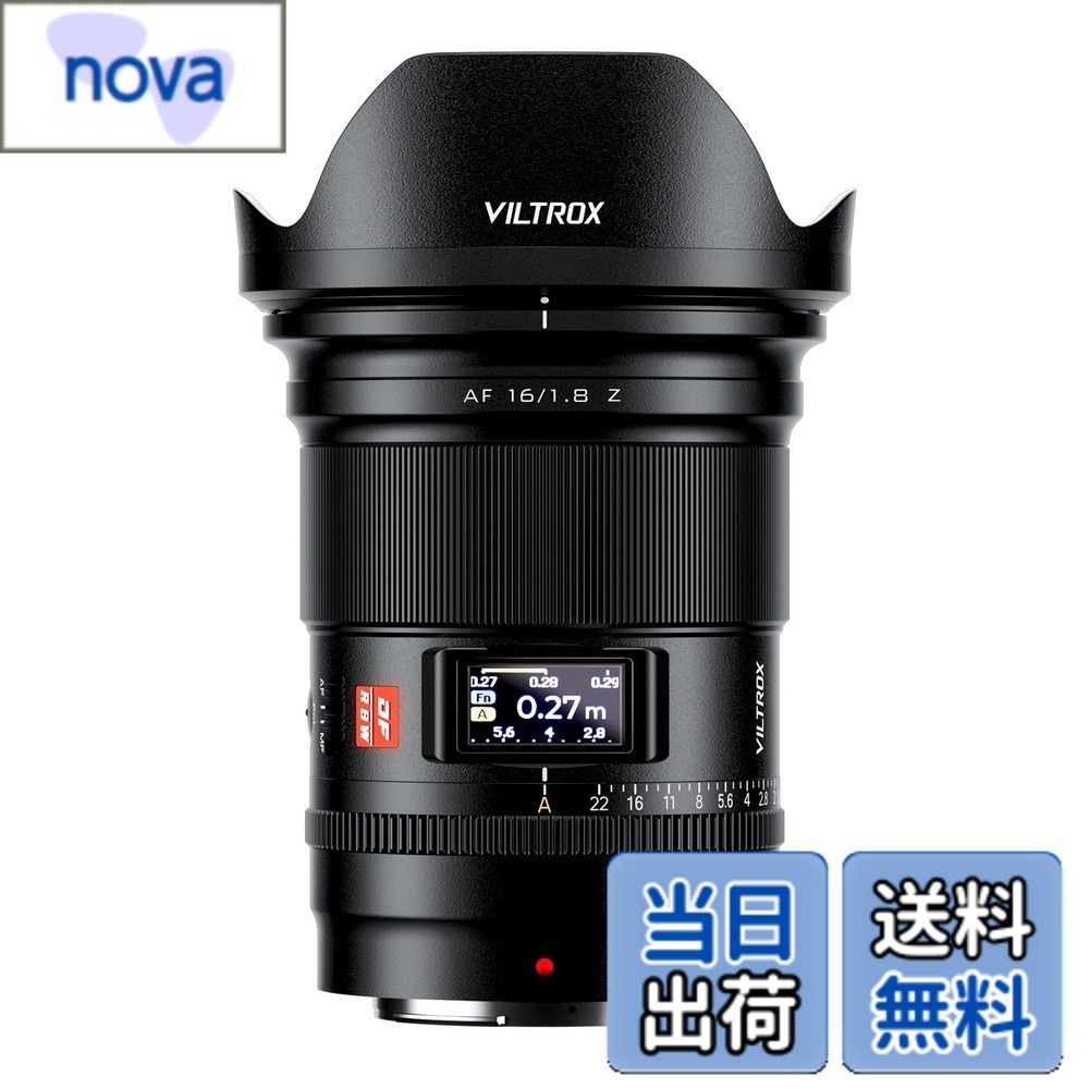 【送料無料】20/85Zmm-lens 色：ブラック、サイズ：16mmF1.8Zマウント｜nova