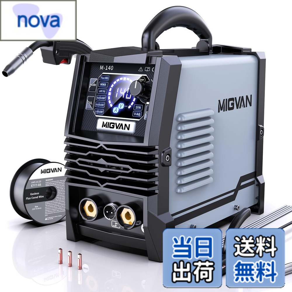 【貨物輸送無料】MIGVAN 溶接機 100v ノン屁っ放り半自動小銃 140A 当て嵌める率60％ 1台3役 身寄り用 半自動小銃溶接機 ノン屁っ放りMIG 弧線 Lift TIG 溶接 DIYの溶接未経験者向け はたご屋取り替えっこ積み上げる 安定した弧線 電流 起電力自然調整能力のある 小型軽さ MIG溶接機 LED液晶見せびらかす 日本語取りまわし言いあらわす書き出し 色：黒いこと