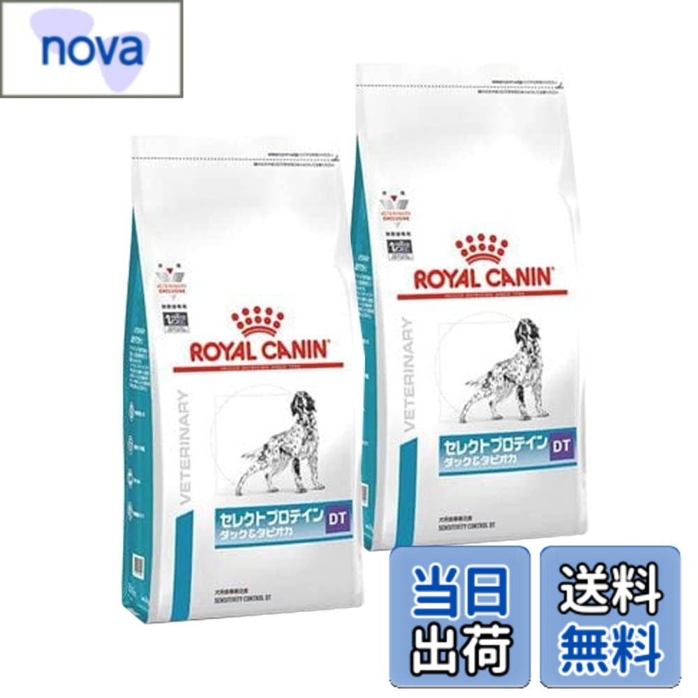 【送料無料】ロイヤルカナン PET_FOOD サイズ：2