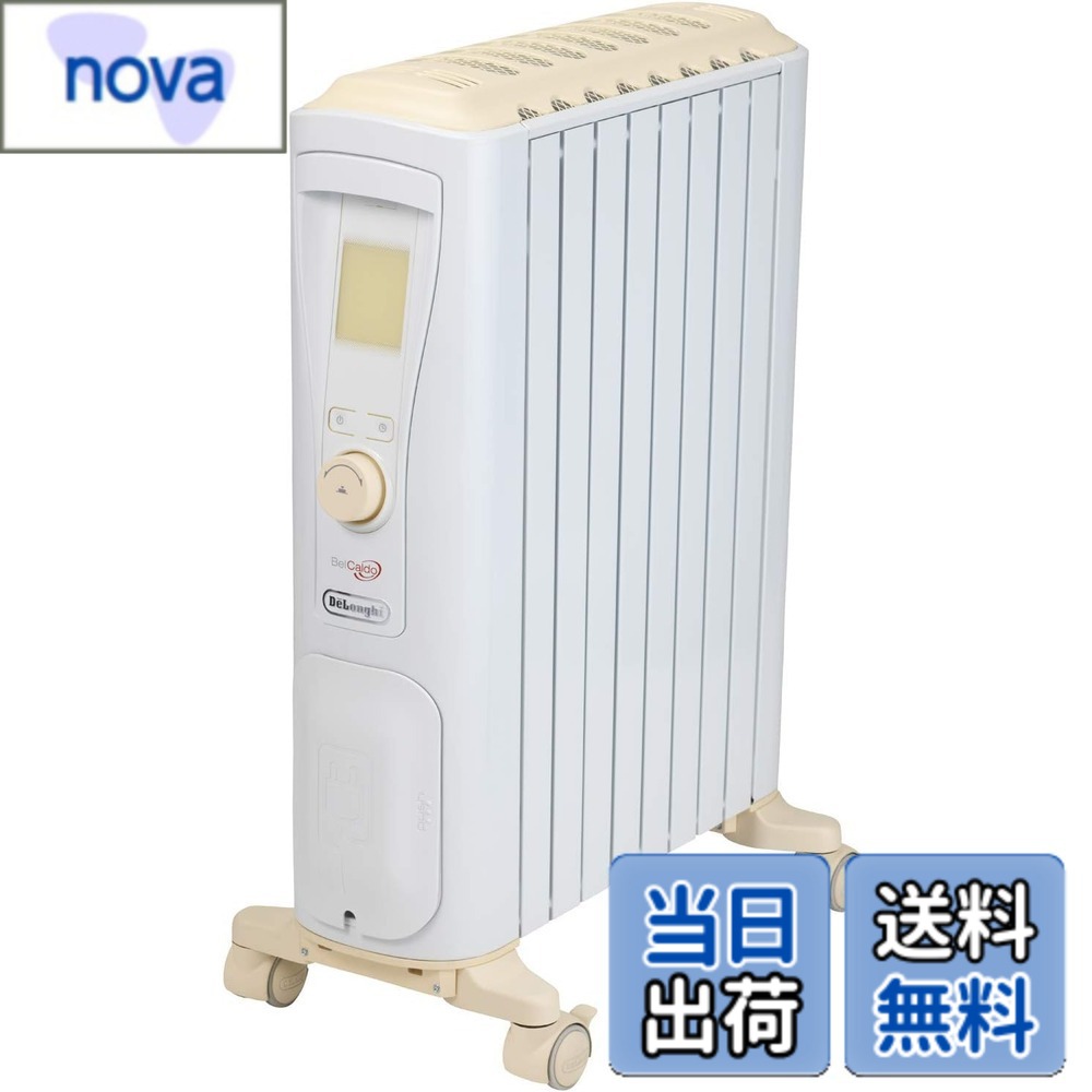 【貨物輸送無料】De\u0027Longhi (デロンギ) 油絵の具暖房器 明かり 皆無風暖房装置 静音 かわき切るしにくい 燃え種置き換え不必要 安全性のある繋ぎ 色：ピュアホワイトx皮膚軟化剤ベージュ(前型番のみ)、大きさ：2) ~13畳