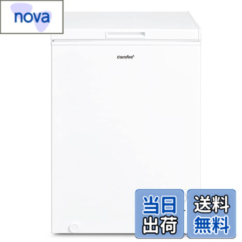 楽天市場】【送料無料】コンフィー(COMFEE') 冷凍庫 色：ホワイト