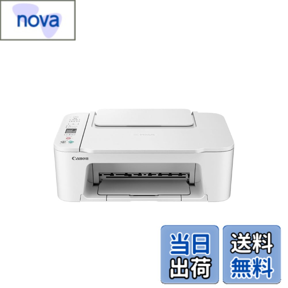 楽天市場】【送料無料】Canon インクジェット複合機 PIXUS MG3530 色
