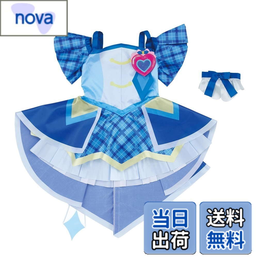 【送料無料】[バンダイ(BANDAI)] キミとアイドルプリキュア♪ 変身プリチューム シリーズ 色：キュアウインク