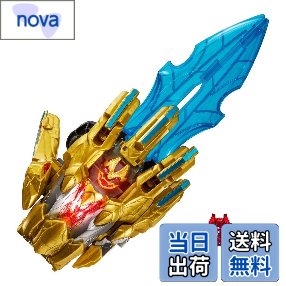 【送料無料】[バンダイ(BANDAI)] ナンバーワン戦隊ゴジュウジャー DXテガソード シリーズ サイズ：child-size