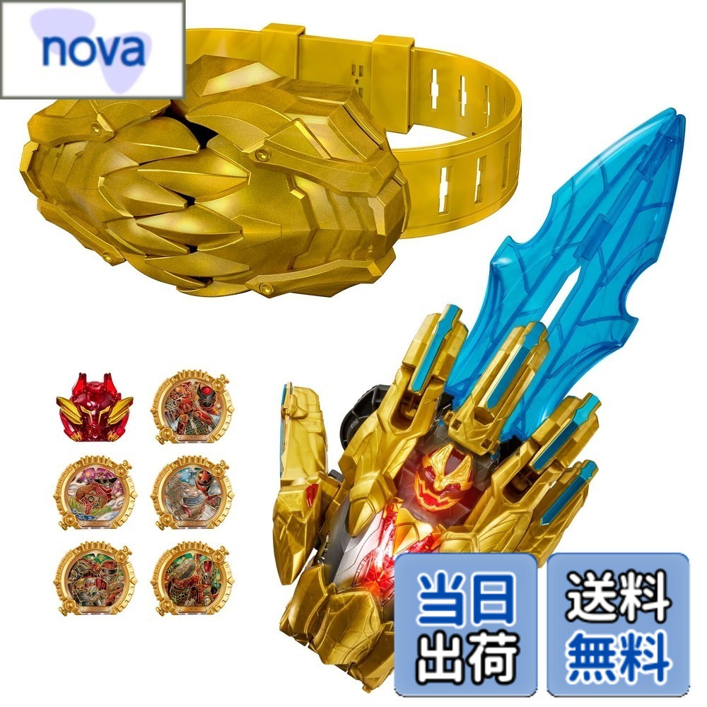 【送料無料】[バンダイ(BANDAI)] ナンバーワン戦隊ゴジュウジャー DXテガソード シリーズ