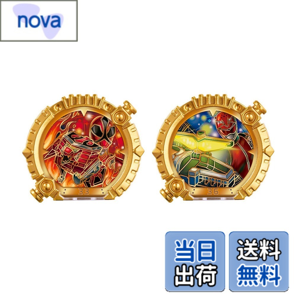 【貨物輸送無料】[バンダイ(BANDAI)] はやりっ児中隊ゴジュウジャー DXセン引き分け輪っか 全ての存在中隊つづき物