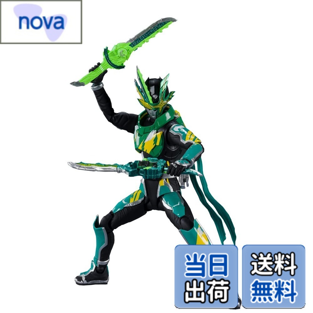 【送料無料】S.H.Figuarts 仮面ライダー剣斬 猿飛忍者伝　仮面ライダーセイバー 色：グリーン