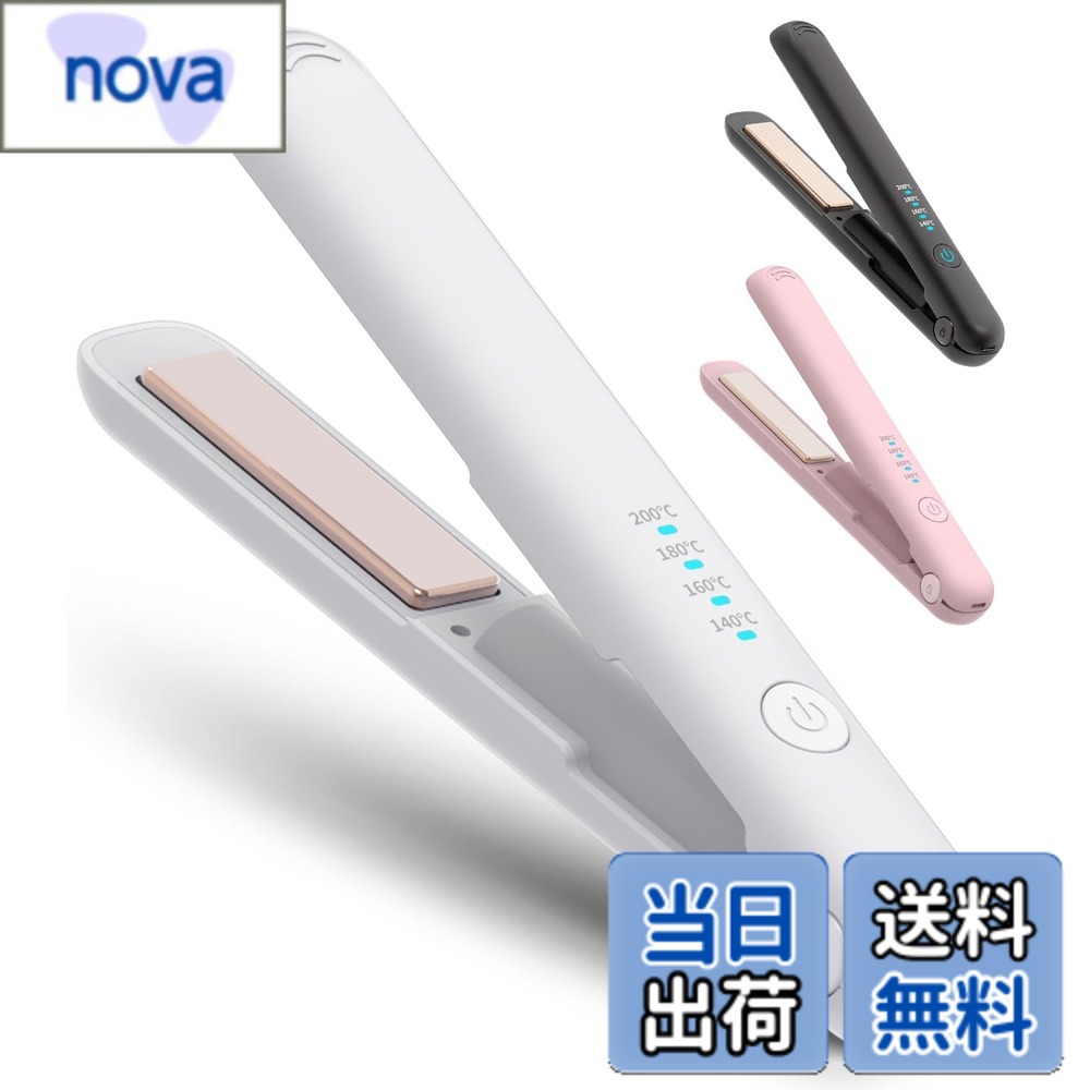 楽天市場】【送料無料】ヘアアイロン コードレス 2WAY カール