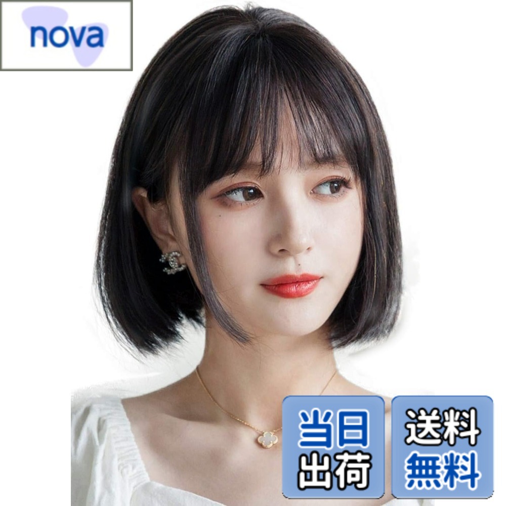 【送料無料】HIYE フルウィッグ 人毛100％ 前髪 女性 つむじ 分け目 人工皮膚 医療用 女装 ウィッグ ボブ 総手植え かつら 女性 色：自然黒色　、サイズ：30ｃｍ