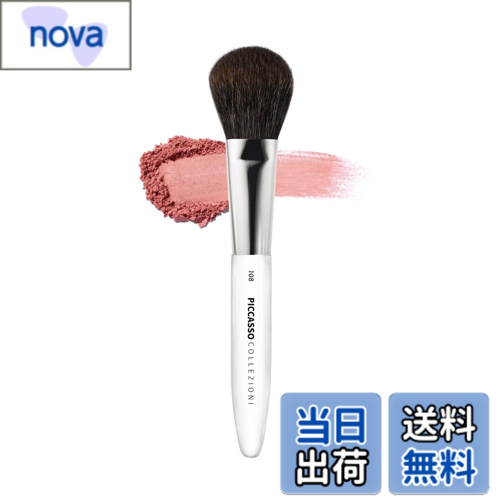 楽天市場】【送料無料】SUQQU スック パウダー ブラッシュ コンパクト