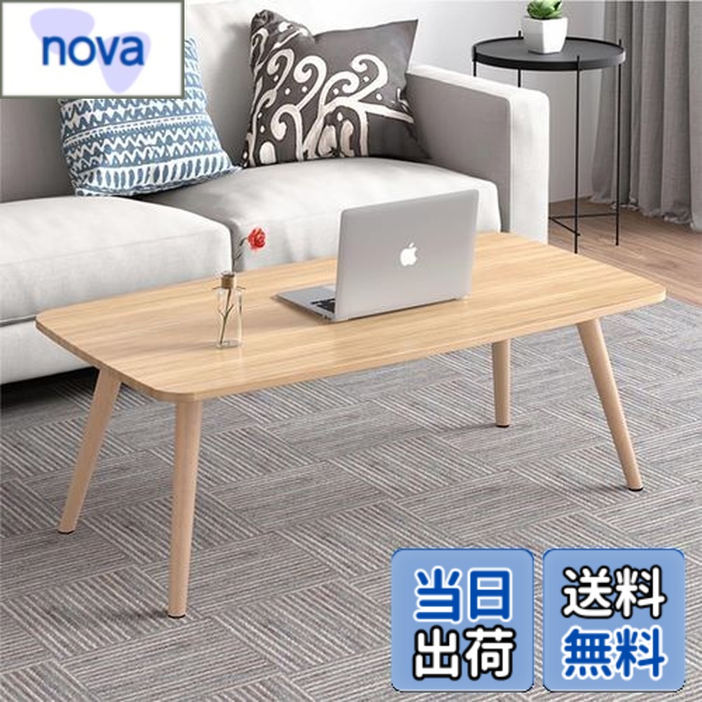 【送料無料】Rshtong ローテーブル センターテーブル テーブル 一人暮らし 木製 机 幅80cmx奥行40cm おしゃれ リビングテーブル コーヒーテーブル ミニテーブル コンパクトデスク 省スペース 組立簡単 (木目調, 80*40cm)