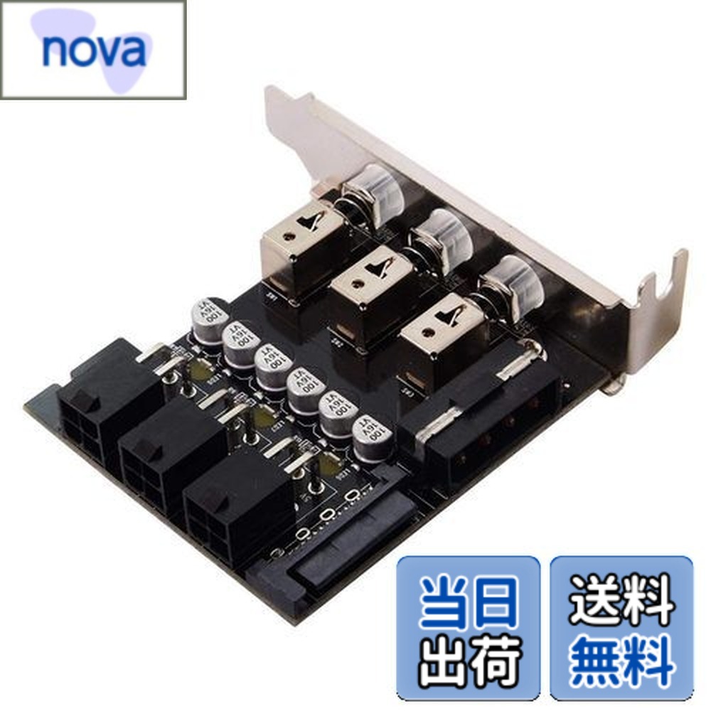 [Free Shipping] Cablecc 3 Hard Disk Control System Intelligent Control Management System HDD SSD Power Switch with Low Profile Bracket
