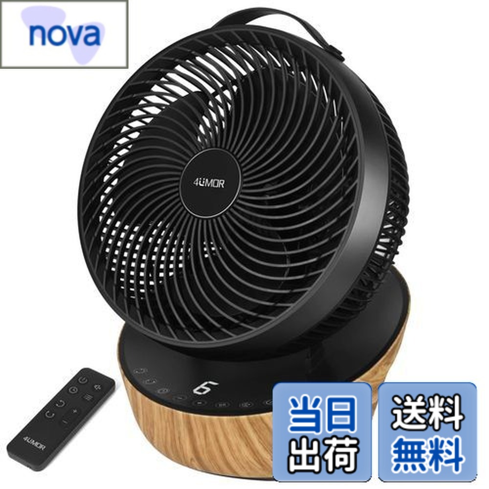【貨物輸送無料】【節電打つ手に】4UMOR サーキュレーター DC原動機 扇風機 静音 20畳 冷房装置 豪然たる 遠隔操作付き添い人 12座標軸風量 首商い口 タイマー 省エネ (黒いこと)