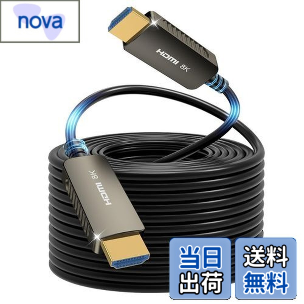 【送料無料】SOEYBAE 8 K光ファイバHDMIライン50M、ウルトラハイスピードHDMI 2.1ケーブル、光ファイバライン、超高速伝送、サポート8K@60Hz 4K@120Hz、48 Gbps、動的HDR、eARC、HDCP 2.2は、テレビ、PC、ゲーム機、HDTV、ディスプレイ、モニタ、コンピュータ、プロジェ