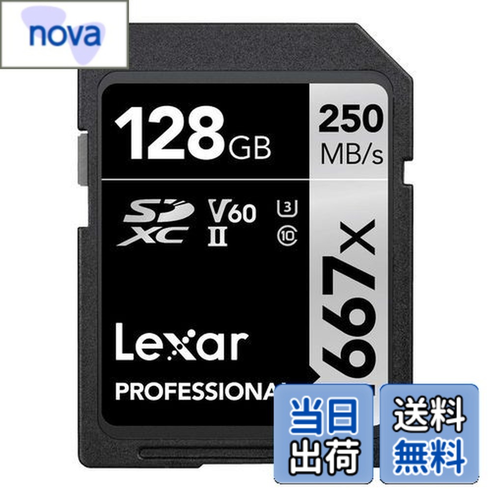 【貨物輸送無料】Original Lexar 1667x V60 250MB/s Flash Memory sd cards 64GB 128GB 256GB UHS-II U3 Card high speed SDXC For 3D 4K 固定ディスク video 128GB