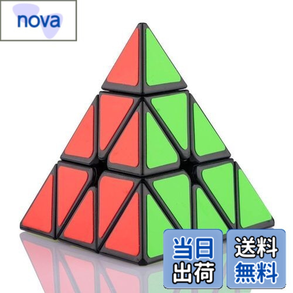 【楽天市場】【送料無料】FAVNIC 三角形キューブ マジックタワー マジックキューブ かわいい 魔方 3x3x3 競技用 立体パズル 知恵 ...