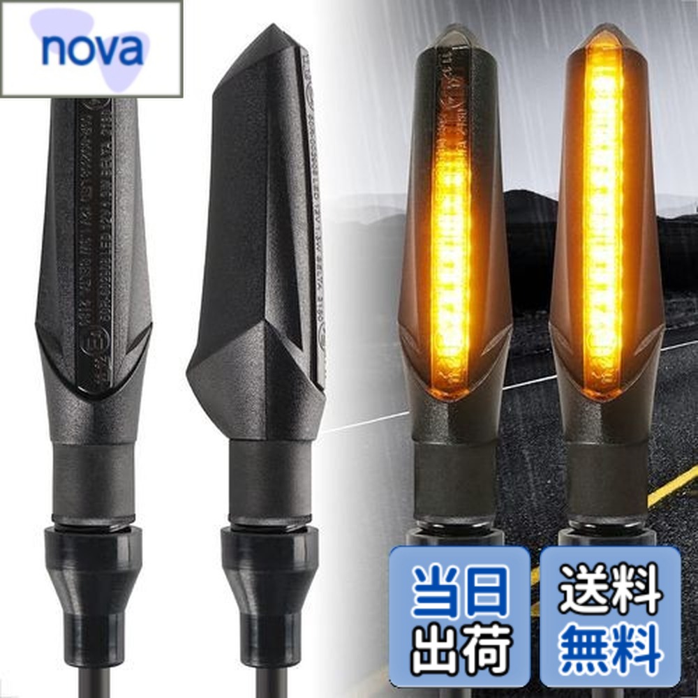 【送料無料】Evermotor バイク ウインカー 流れるウインカー led ウインカー バイク eバイク 車検 12V 汎用 防水 アンバー 高輝度 前後左右通用 4個セット