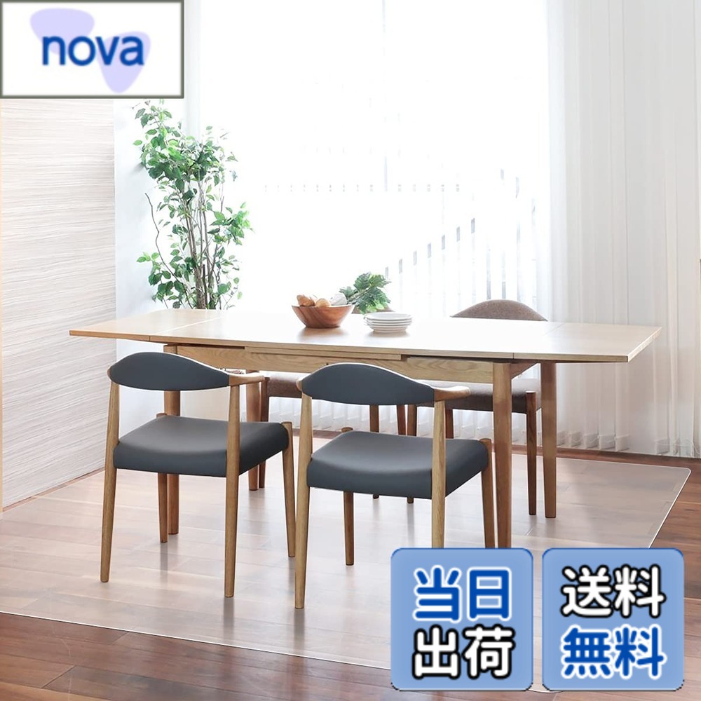 【送料無料】【拭くだけ】ダイニングマット 透明 300x180cm クリアマット 1.5mm厚 拭ける PVCマット 床暖房対応 お手入れ簡単 キッチマット ソフト エンボス加工 カットできる サラっとした手触り 清潔 ハードフロア/畳/フローリング対応|nova