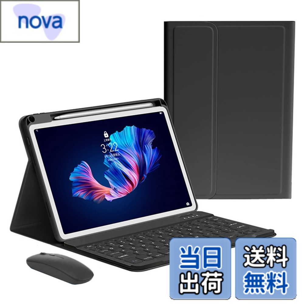 【送料無料】iPad Air 13インチ M3 M2 キーボードケース マウス付き iPadPro12.9 第6/5/4/3世代 キーボード カバー Apple Pencil 充電対応 分離式 アイパッド カラーキーボード レディース 可愛い ビジネス (黒)